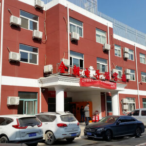 KEP_Technologies-Beijing-Chine